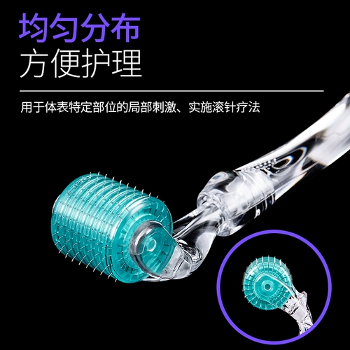 Медицинская кожа катая игла красавица микроигли для лица, опора, ямы для прыщей, беременность, беременность, беременность, влияние роликовых колес кожи головы