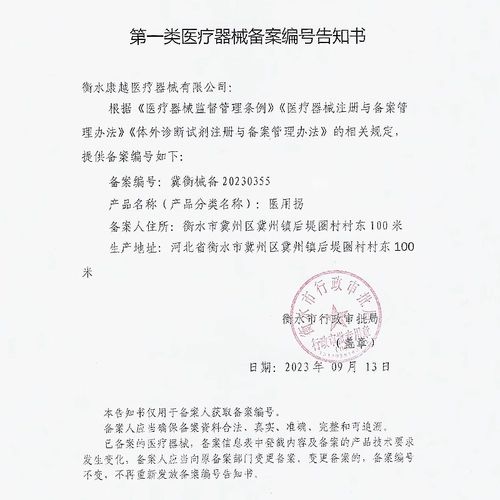 Специальные костыли детских костылей Factive Aaxillary Sordanty против