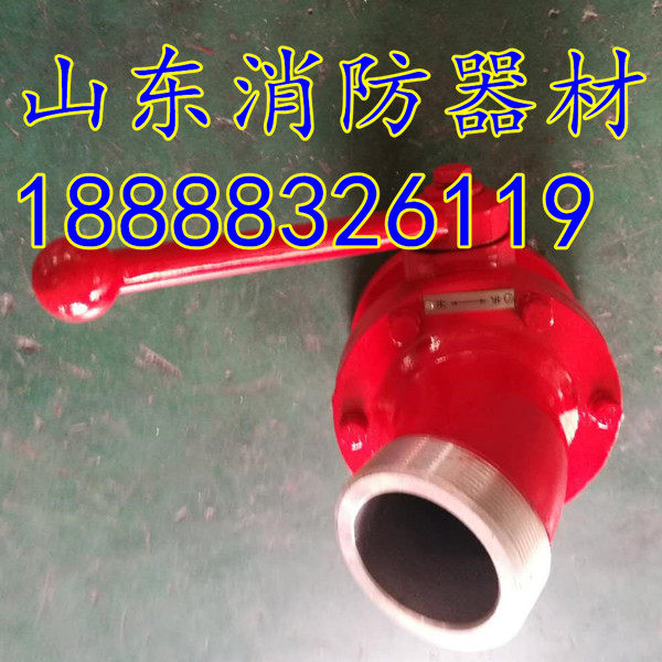 FQS65FQS80 fire pump ball valve valve Water injection valve Water outlet valve Aluminum alloy high pressure valve