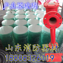 Custom-made PC4PC8PC16PC24 horizontal foam generator special glass PCL vertical generator bursting disc