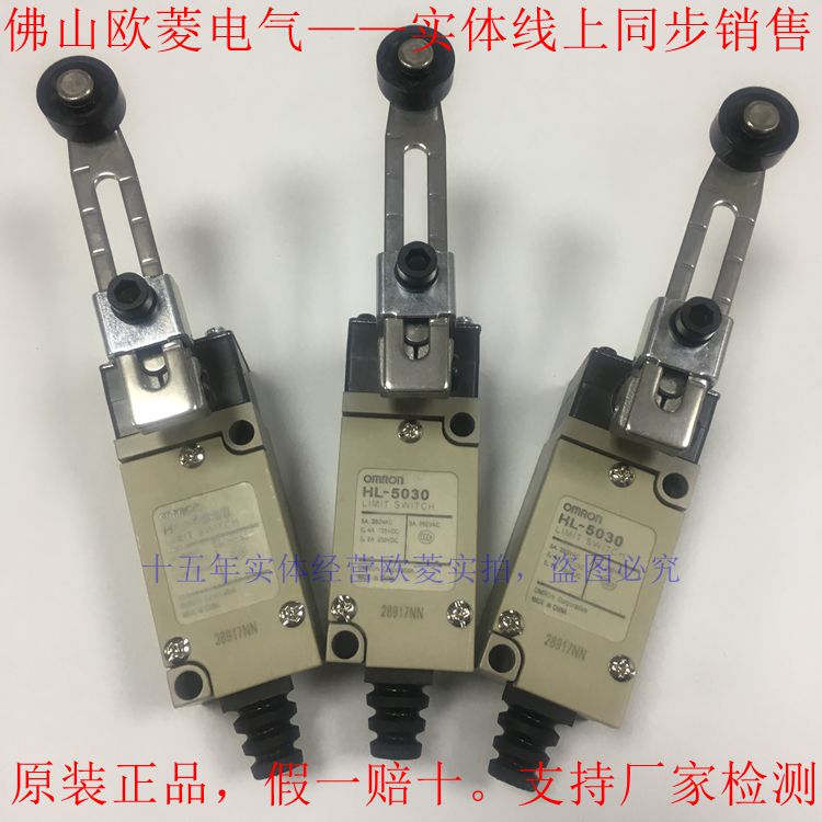 Travel Switch Hl-5030/5300, Hl-5071/5072, D4V-8108Sz-N/8104Sz Original