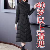 Parker clothing cotton-padded jacket This years popular womens spring and autumn clothing cotton-padded clothing light down medium and long coat