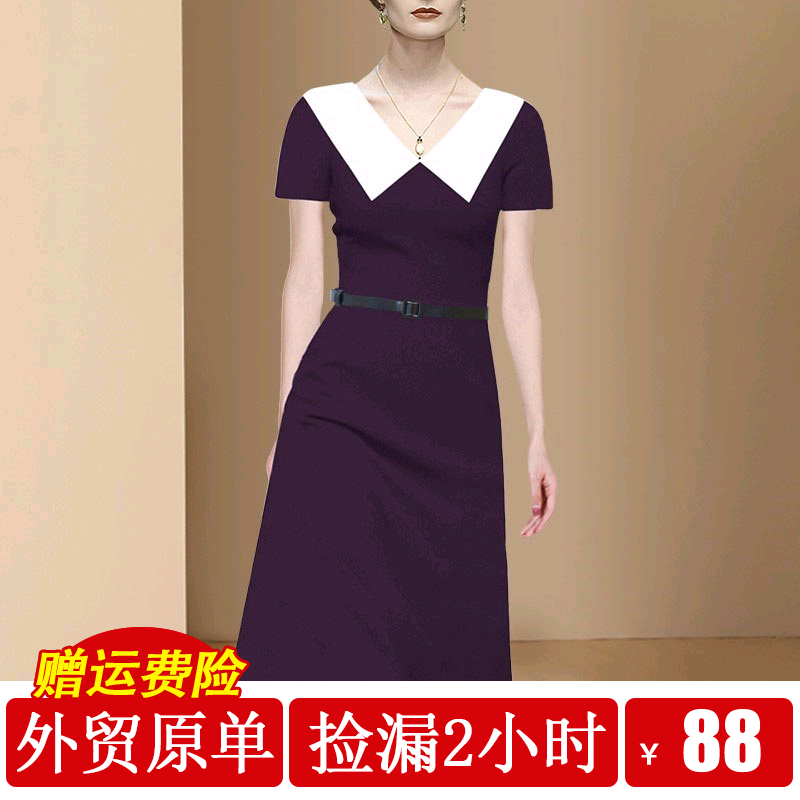 Silk summer dress, 2022 collection, European style Silk summer dress, 2022 collection, European style
