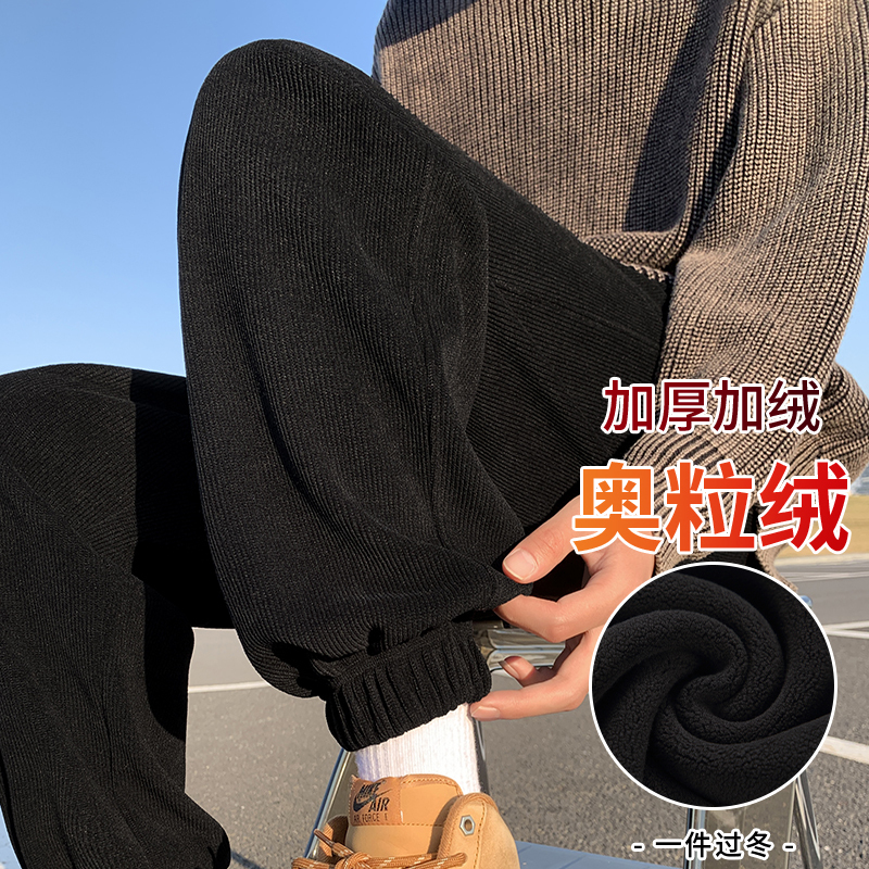 Spring and Autumn Fleece-Lined Pants for Men 2026 New Style Sports Pants Autumn and Winter Corduroy Casual Pants Men's Sweatpants Jogger Pants