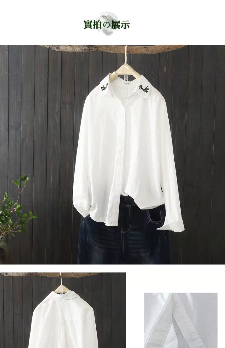 Áo sơ mi trắng nữ 2018 mới mùa xuân và mùa thu chạm đáy áo dài tay áo sơ mi đầu thu cotton thêu áo thủy triều áo sơ mi trắng nữ công sở