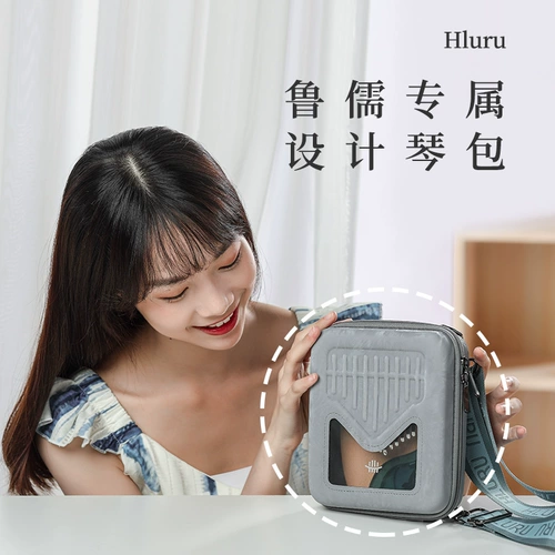 Руру для фортепианного пианино сумка для фортепиано Ruru 17 Tone 21 звук калинба для фортепианной сумки с высокой пианиной