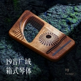 19 Струние Luru raiy