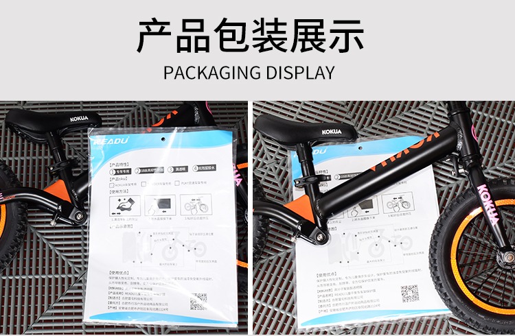 xe thăng bằng moony Trẻ em cân bằng xe trượt phim bảo vệ xe kokua puky strider sửa đổi phụ kiện khung trang trí phim - Smart Scooter xe điện cân bằng