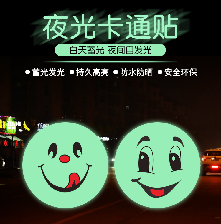xe giữ thăng bằng cho bé Trẻ em cân bằng xe đạp dán dạ quang cảnh báo trang trí phim hoạt hình tự chiếu sáng túi sinh viên an toàn dán dạ quang - Smart Scooter xe chòi chân cruzee