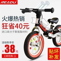 Trẻ em cân bằng xe trượt phim bảo vệ xe kokua puky strider sửa đổi phụ kiện khung trang trí phim - Smart Scooter xe thăng bằng ander basic