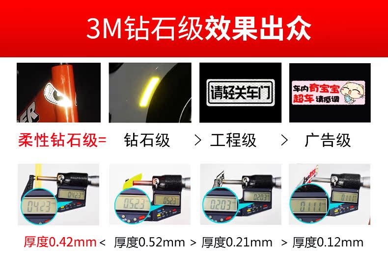 thanh lý xe cân bằng cũ Trẻ em cân bằng xe trượt xe cá mập mắt phản chiếu dán cá nhân trang trí dán 3M linh hoạt kim cương dán - Smart Scooter xe cân bằng điện