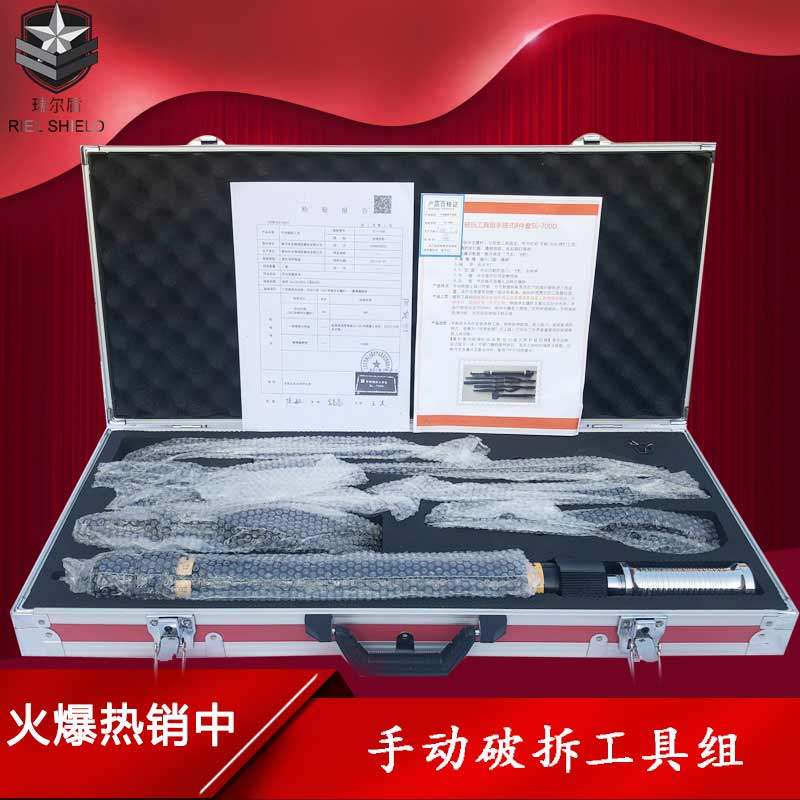 SL-700 firefighting manual breaking tool combined emergency rescue 8 pieces of improvised percussion instrument-with inspection report
