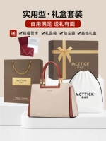 Ми Син [Cowp] (подарочная коробка)