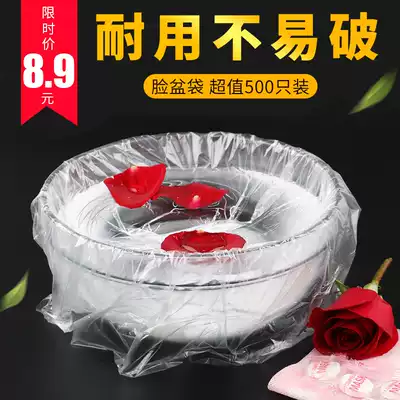 Beauty salon disposable washbasin bag plastic bag basin bag beauty supplies basin bag bag plastic bag