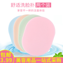 Thickened face flutter Bamboo charcoal cleansing flutter makeup remover cotton Deep cleaning face sponge Natural delicate baby cleansing