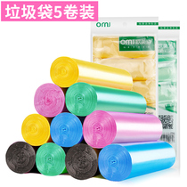 Household size black thickened garbage bag Kitchen new material garbage bag Hotel bathroom disposable plastic bag