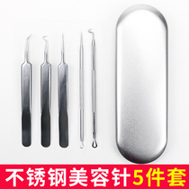 Beauty acne needle cell clip tweezers remove blackheads tool Pick acne artifact to remove fat particles Acne needle set