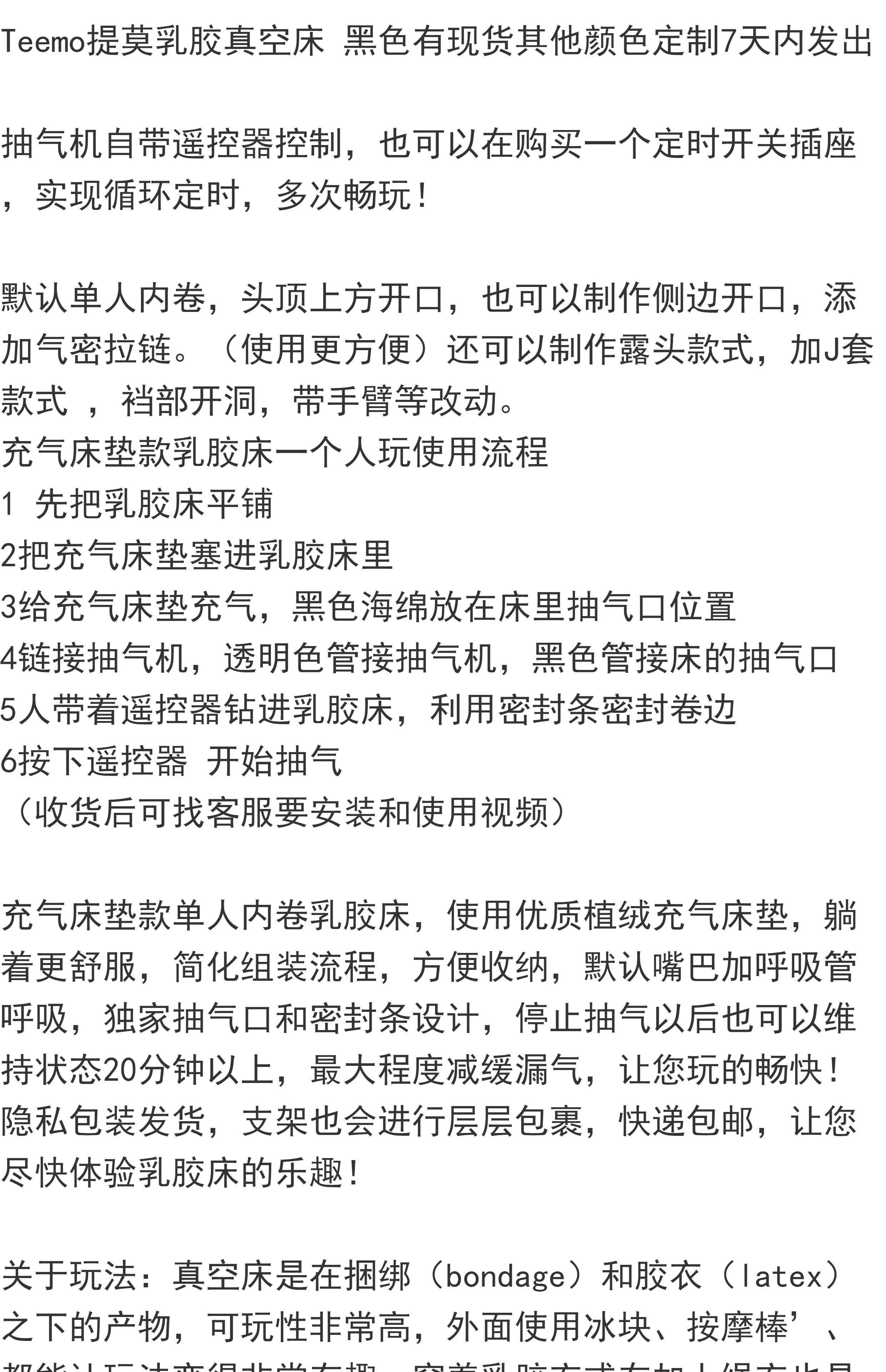 Детский спальный мешок latex乳胶真空床乳胶衣乳胶睡袋乳胶真空窒息床单人操作充气床垫