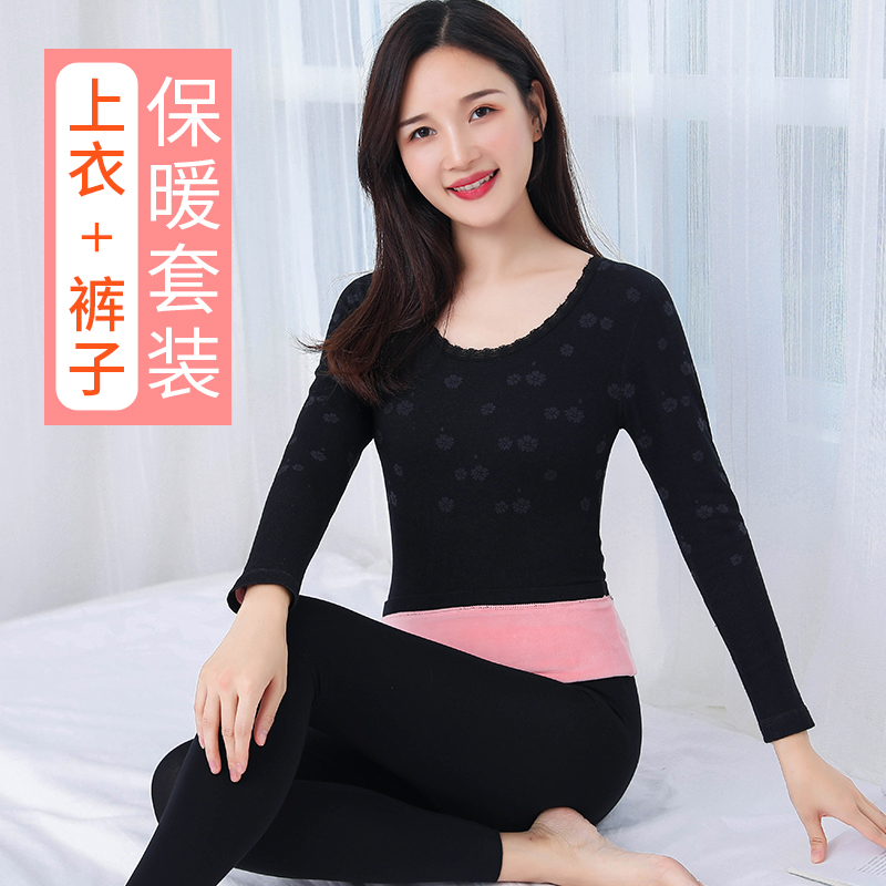 Trẻ womens đồ lót ấm áp thoải mái cơ thể xây dựng cộng với nhung dày cận phù hợp womens mùa thu quần quần áo mùa thu bộ bảo vệ.