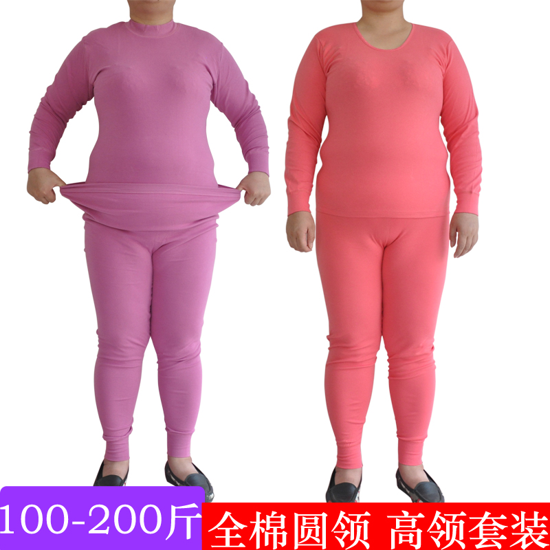 300 pound chất béo chất béo cộng với chất béo cộng với mã thoải mái dòng quần mùa thu thiết nữ mẹ lót ấm già trung niên.