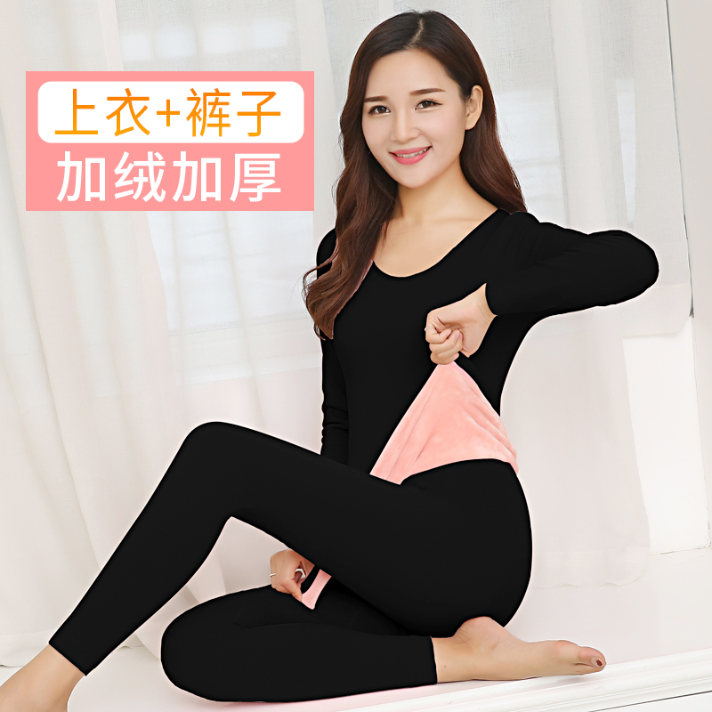 Trẻ womens đồ lót ấm áp thoải mái cơ thể xây dựng cộng với nhung dày cận phù hợp womens mùa thu quần quần áo mùa thu bộ bảo vệ.