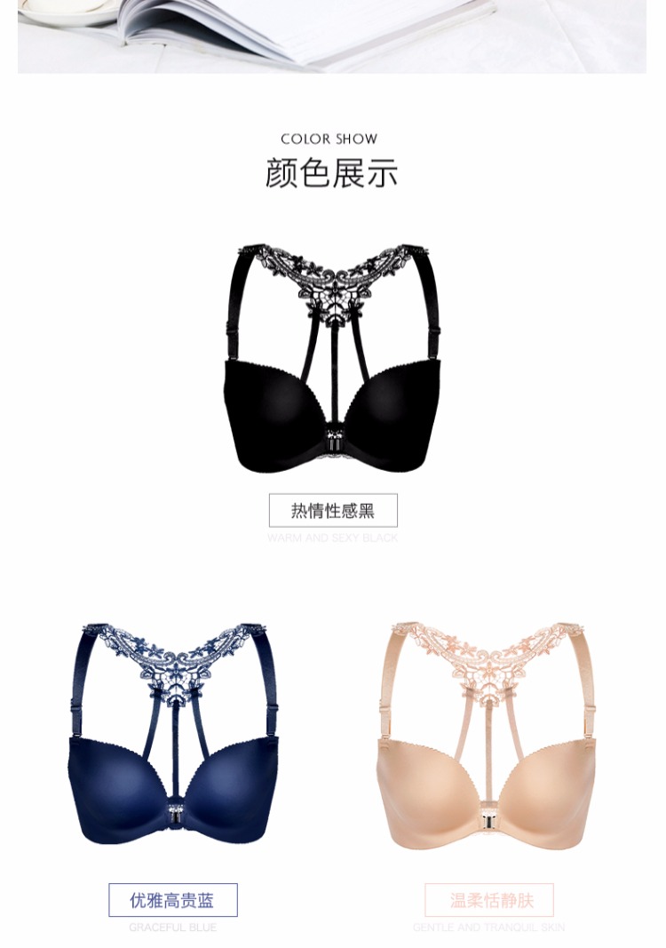 Ai Yunmei mùa hè làm đẹp trở lại đồ lót tập hợp áo ngực trước khóa không có vòng thép mỏng phần gợi cảm trên áo ngực không dấu vết quần lót cotton