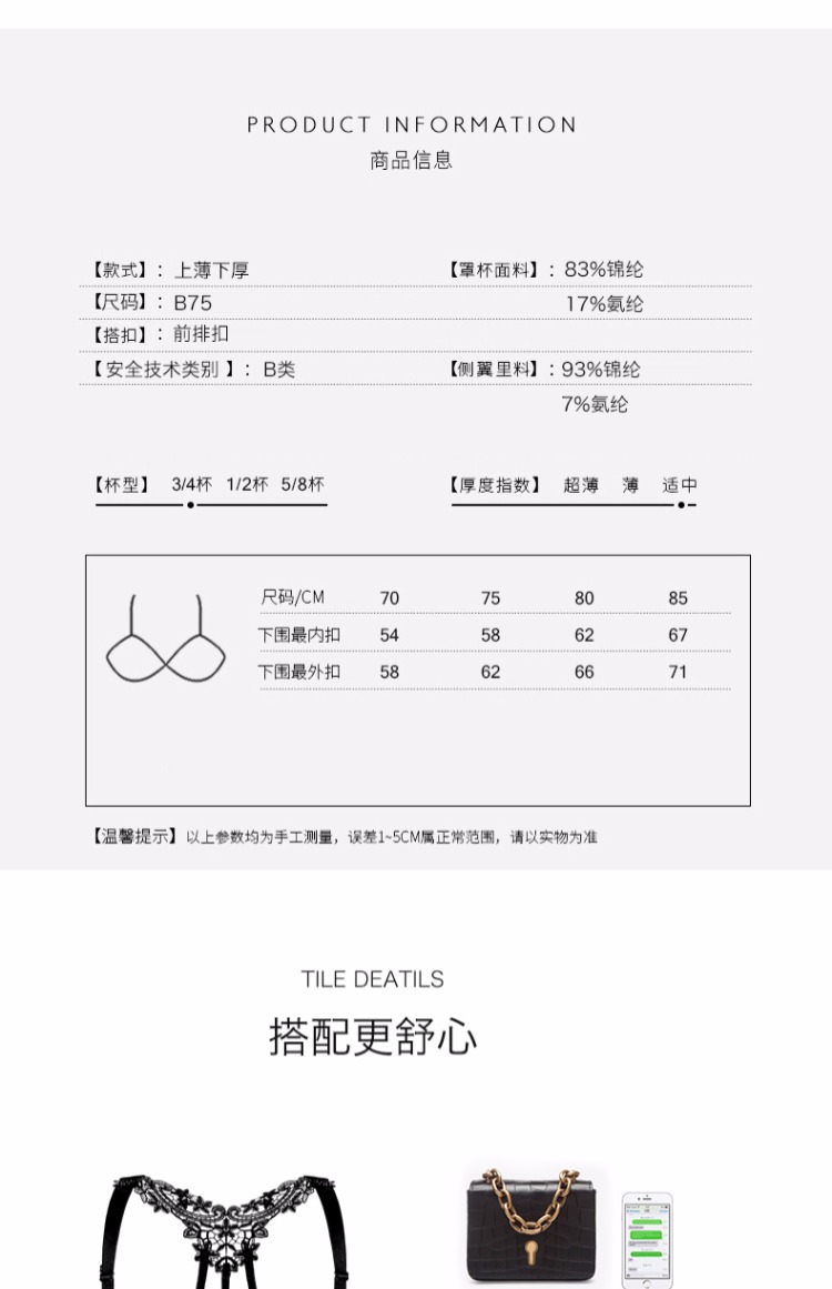 Ai Yunmei mùa hè làm đẹp trở lại đồ lót tập hợp áo ngực trước khóa không có vòng thép mỏng phần gợi cảm trên áo ngực không dấu vết quần lót cotton