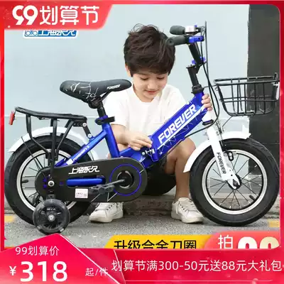 Permanent children's bicycle 12-14-16-18-20 inch boy girl stroller 3-6 year old child bicycle folding