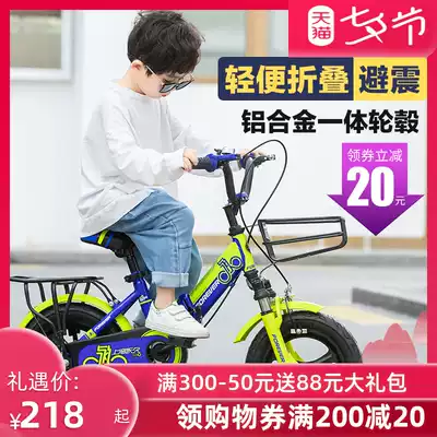Permanent children's bicycle shock absorption stroller boy girl baby folding 3-6 years old girl 14-16-18-20 inch