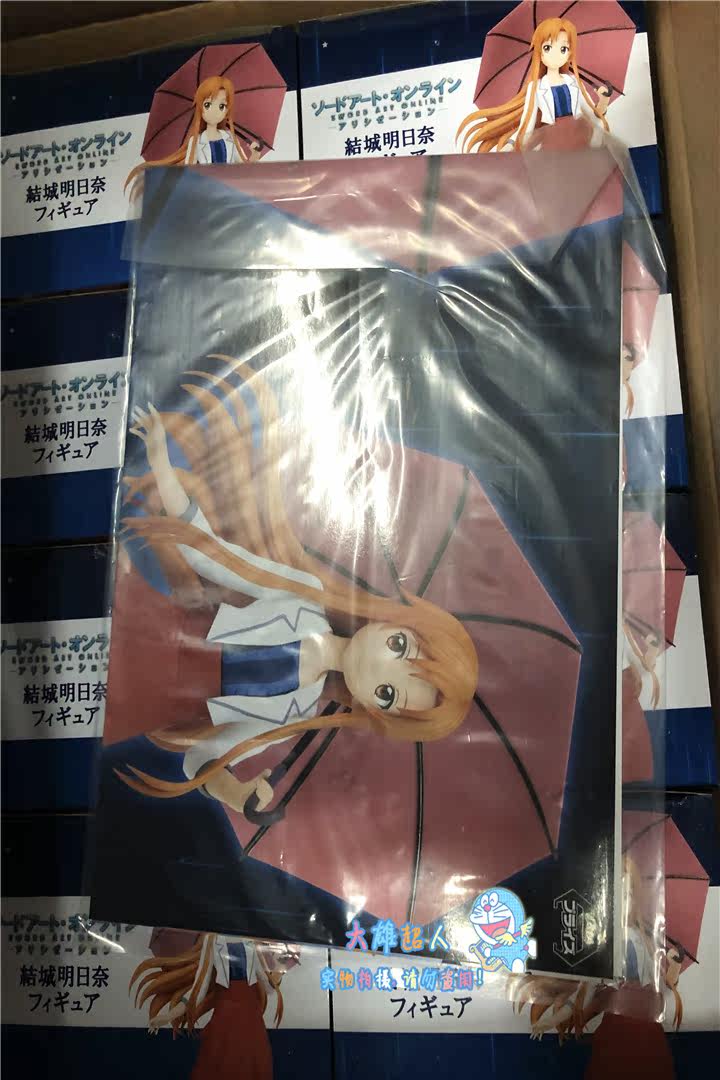 星河 大雄taito手辦盒裝日版景品刀劍神域亞絲娜私服便服打傘 Yahoo奇摩拍賣
