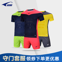 UCAN Ruike professional football goalkeeper uniform mens short sleeve goalkeeper competition training Dragon Gate suit set printing number