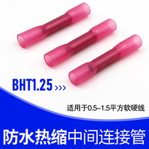 BHT1 25 thermal shrinkage connector wire waterproof intermediate interface cold - pressed terminal wire connector