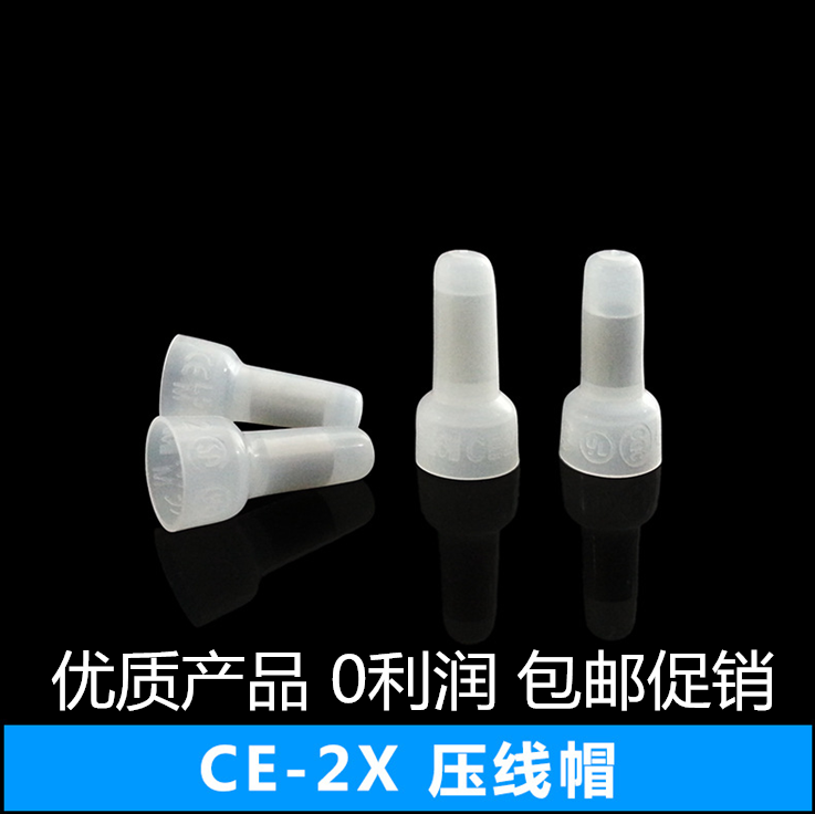 Pressure Cap Closed Terminal CE - 2X Paint Terminal Terminal Head Wire Terminal Cap