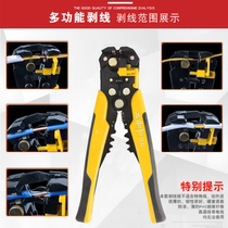 Multi-functional stripping clamp automatic stripping wire stripping wire electrical clamp stripping tool