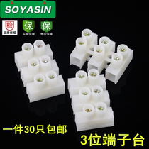 Terminal block Terminal block Wire connector Terminal block Terminal block Terminal block 3 gang 30pcs