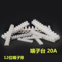 Terminal block Terminal block Wire connector Terminal block Terminal X3 2012 20A 12 bits can be used off