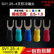 Cold-pressed terminal Copper SV1 25-4 Fork insulated terminal 1000pcs 