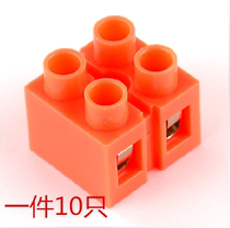 H2519-2 high-end flame retardant terminal block row terminal block 2 wire docking terminal 0 5-6 square