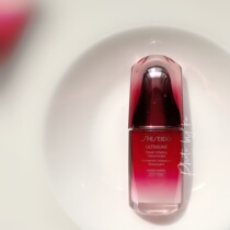 In the passersby red waist son red yea musculature essence 75ml dimensional and steady repair of water and moisturizing