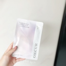 Level 5 polished leather ONCUR Anxiu Chronicure yeast essence mask a box of 5 pieces