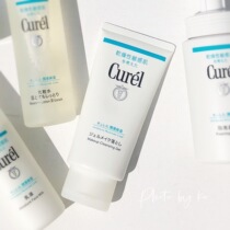 Curel Corun Makeup Remover Gel Sensitive Muscle Gentle Makeup Remover Honey Cream 130g