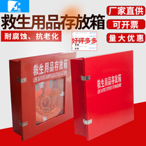 Lifebuoy Box 760 * 760 * 210 GRP Lifesaving Supplies Deposit Box Customizable life jacket Storage Box
