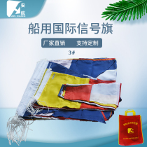 Flag International signal Flag tonic signal flags small 2#90* 120mm letters International signal Flag tonian flag