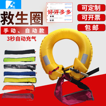 Fishing Lifesaving Belt Automatic Inflatable Inflatable Lifebuoy Buoyancy Life Vest Adults Portable Lifebuoy Adults