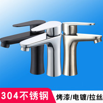Basin faucet Hot and cold washbasin mixed water washbasin 304 stainless steel glossy paint can be rotated Hot sale special offer