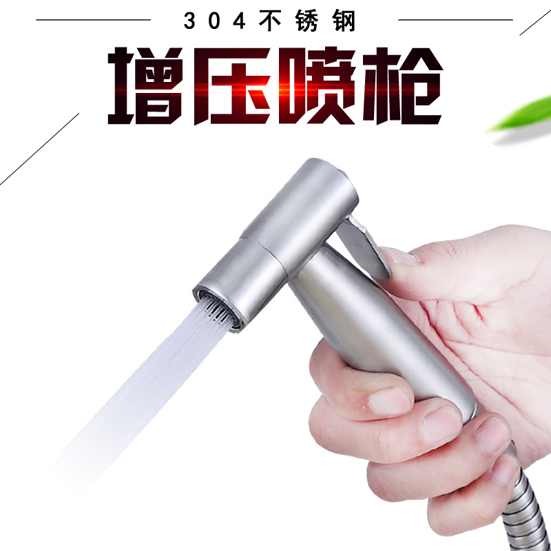 Body wash woman washer nozzle pressurized spray gun nozzle sus304 stainless steel wire drawing powder room