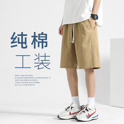 Work Shorts for Men, Summer Thin Pure Cotton Men's Five-Point Shorts, Loose Casual Beach Shorts, Khaki Pants for Boys