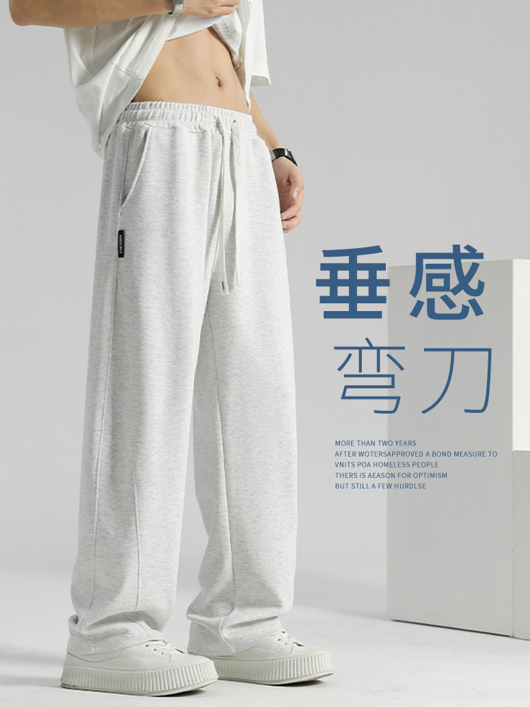 垂感直筒裤男款夏季2024新款休闲男裤宽松阔腿长裤运动裤男生裤子