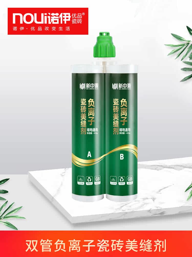 (Tile accessories) Negative ion beautifying agent for ceramic tiles and floor tiles