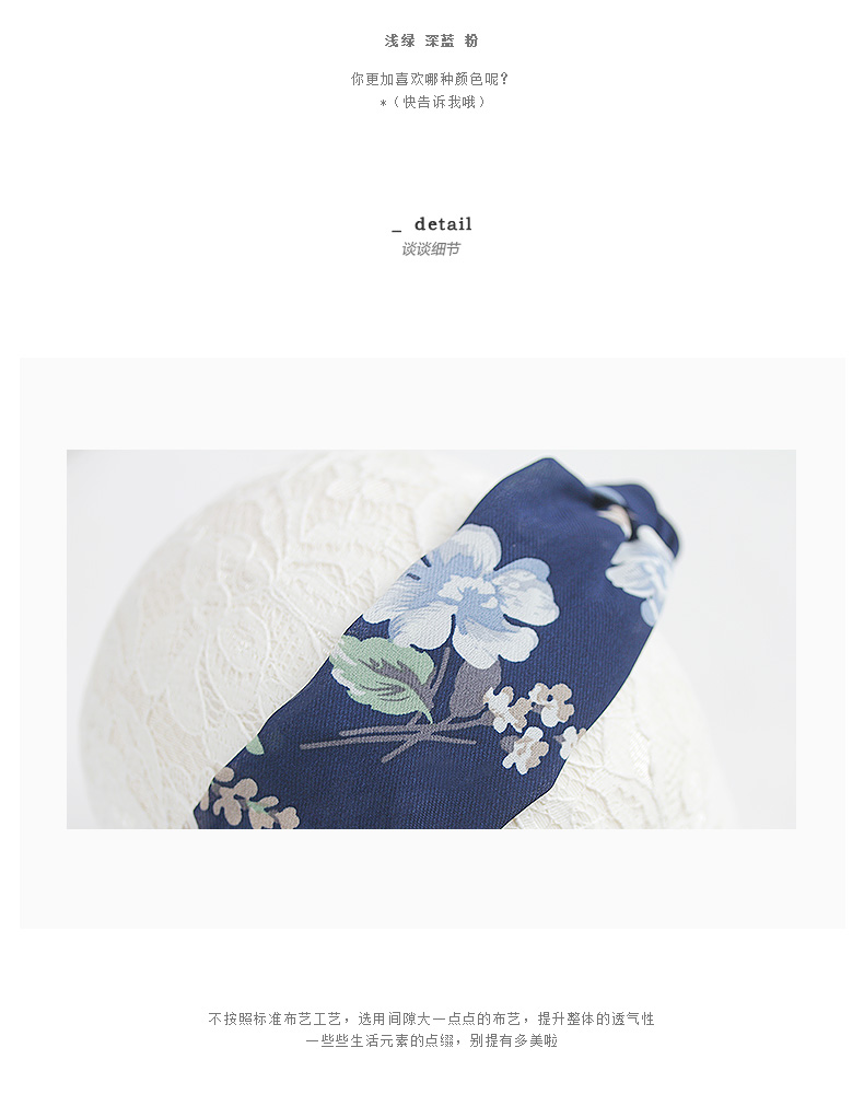 Accessoire coiffure en tissu - Ref 1198581 Image 17
